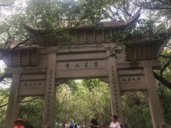 -灵岩山风景区