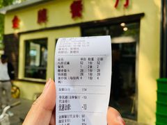 -金牌餐厅·天津菜·八珍豆腐·老爆三(瓷房子店)
