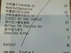 账单-COSTA COFFEE(水游城店)