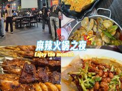 -马海涛牛肉串·午市牛腩饭·烧烤夜宵(领汇广场店)