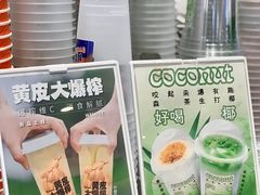 -森茶(湛江万达店)