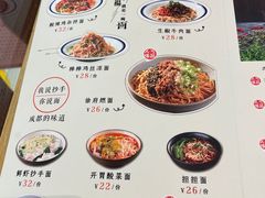 -姑姑宴(富力广场店)