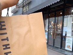 -原麦山丘(新中关店)
