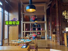 -丽江金茂凯悦臻选酒店-滇香馆