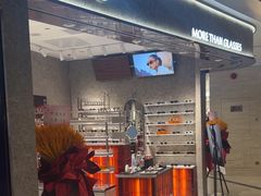 -木九十眼镜(嘉里中心店)