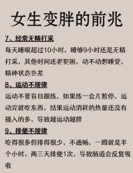 -Fundi张玉珊修身堂·indiba·BTL科技瘦身