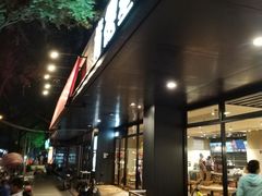 -肯德基(珍珠店)
