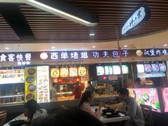 -吉大前卫南区-日新楼
