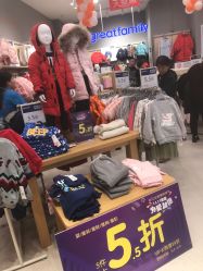 -乐友孕婴童(万象城店)