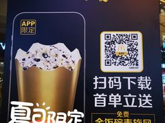 -麦当劳(番禺易发商业街店)