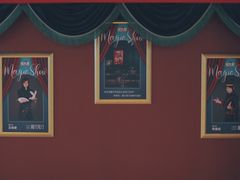 -沉浸式亲子魔术秀-魔大星爆笑小剧场