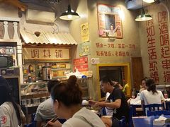 大堂-马路边边串串香(双井直营店)