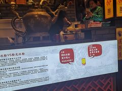 -八一路好吃街(雨田商务大厦店)