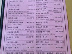 菜单-楼外楼(西湖景区孤山路店)