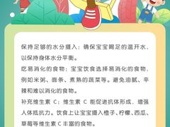 -美吉姆早教(高新中心)