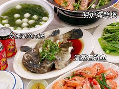 -渔香餐厅·海鲜大排档·现捞活海鲜(南澳旅游必选店)