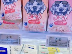 -Olé精品超市(北京合生汇店)