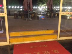 -楠柏弯休闲山庄(梨花溪店)