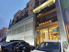 -山南熏肉大饼(辽菜旗舰店)