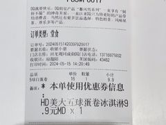 -DQ·蛋糕·冰淇淋(回龙观同成街)