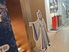 -霸王茶姬(上海恒基名人店)