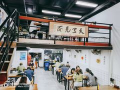 -小狗面馆·杭帮拌川·片儿川(大沽路店)