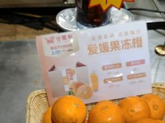 -金鼎轩(方庄天坛店)