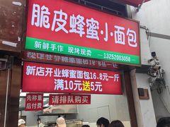 -衣裳街历史文化街区