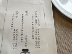 -之参餐厅(前门大街店)