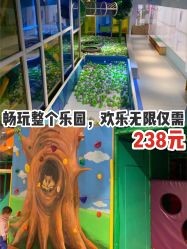 -KidSteam儿童乐园(富力城店)