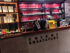 -石葵(锦业时代店)