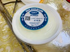 -吾斯曼珍珠抓饭王
