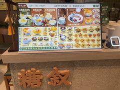 -万达广场(厦门湖里店)