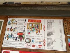 -阿吉仔(大元路店)