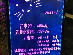 android_upload_pic-巴厘岛风情自助餐厅(牡丹广场店)