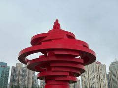 -五四广场