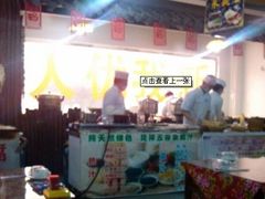 -福谷堂煎饼卷大葱(康虹路店)