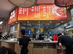 -遇见小面(东方宝泰店)