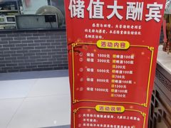 -上庄晋风庄园(上庄店)