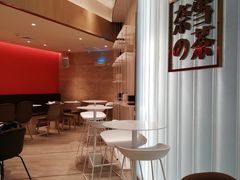 -奈雪的茶(skp店)