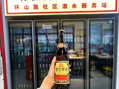 -清真·金鑫隆牛羊肉(环山路店)