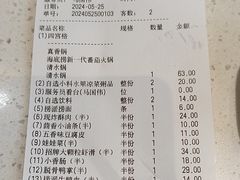 -海底捞火锅(海悦天地店)