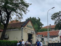 -华春餐馆(鱼山路店)