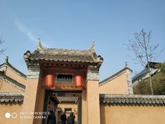 -白鹿原影视城