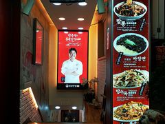 -香港饭店0410(弘大店)