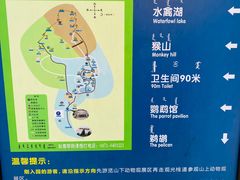-大青山野生动物园