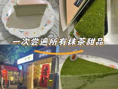 -小半有礼(天河南店)