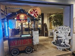 -成川茶店·潮汕工夫浓茶(万象店)