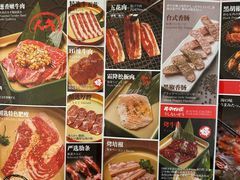 -神户赤童日式烤肉(金地广场店)