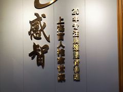 -感智盲人按摩·艾灸·肩颈SPA(岗厦店)